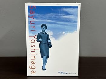 Amazon.co.jp: 吉永小百合 青春映画 ANA特選 DVD-BOX 5枚組吉永